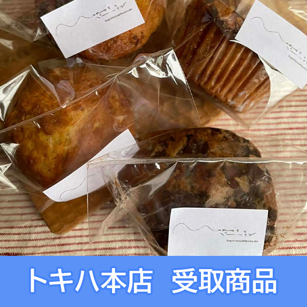 �y3��12��(��)�{�X���z [mako's�x�[�O��] ���y�o�^�[��mako's�}�t�B���Z�b�g